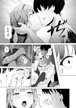 Page 41 of Himekishi Alicia Soushuuhen