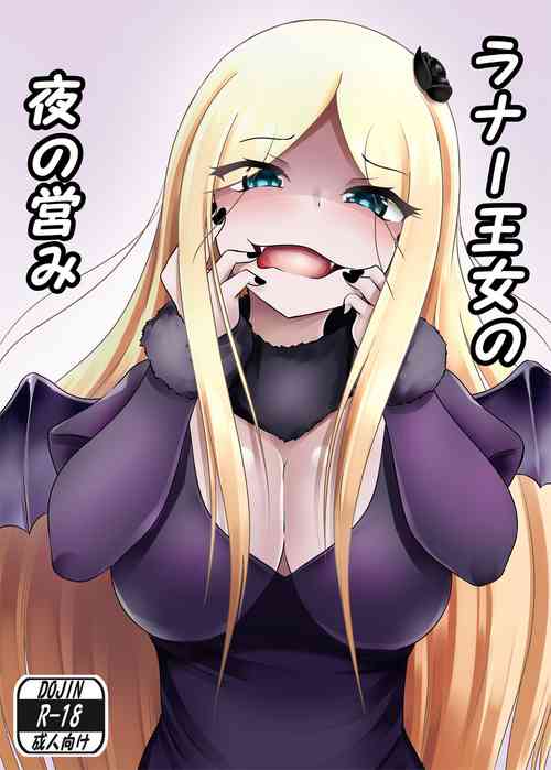 Download Renner Oujo no Yorunoitonami