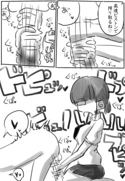 Page 11 of Kutsu ・ Kutsushita no Manga