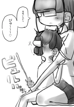 Page 6 of Kutsu ・ Kutsushita no Manga