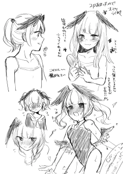 Page 23 of Kore wa Ecchi ni Fukumaremasu ka?