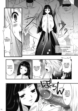 Page 10 of R In| RIn Inaba Rape
