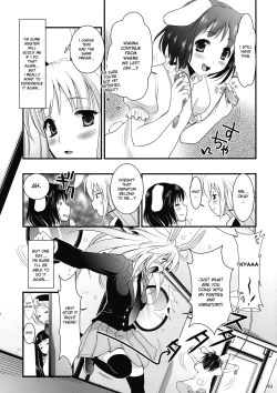 Page 49 of R In| RIn Inaba Rape