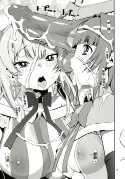 Page 10 of Rodjiura no Inma-tachi | 小巷裡的淫魔們