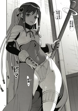 Page 5 of Rodjiura no Inma-tachi | 小巷裡的淫魔們