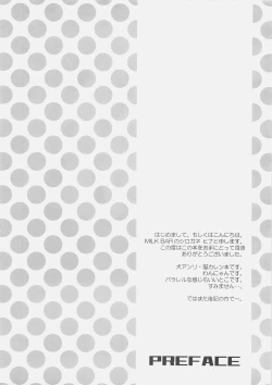 Page 5 of Fantastic Joker