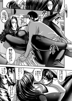 Page 22 of Venus Mansion Episode AMINA