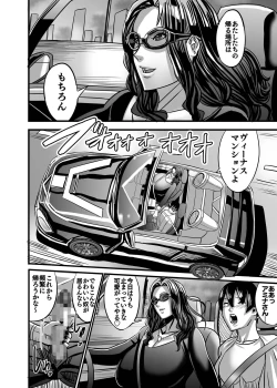 Page 47 of Venus Mansion Episode AMINA