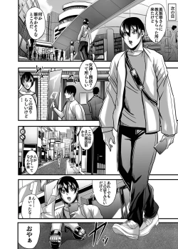 Page 7 of Venus Mansion Episode AMINA