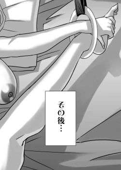 Page 54 of Venus Mansion Episode Katrina II