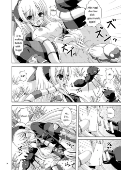 Page 15 of Solo Tansaku wa Goyoujin