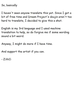 Page 19 of Solo Tansaku wa Goyoujin