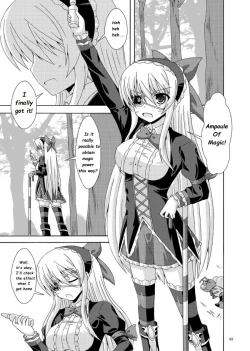 Page 2 of Solo Tansaku wa Goyoujin