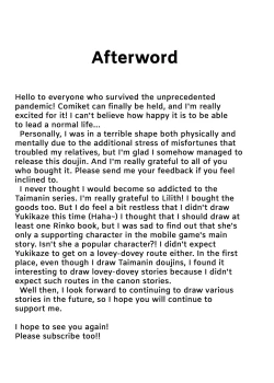 Page 21 of Rinko-Paisen Ganbaruu!