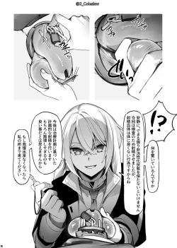 Page 10 of Vorpal bunny