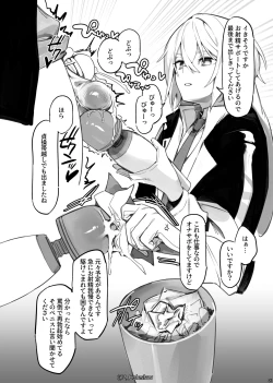 Page 25 of Vorpal bunny