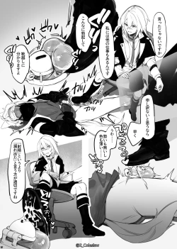 Page 28 of Vorpal bunny