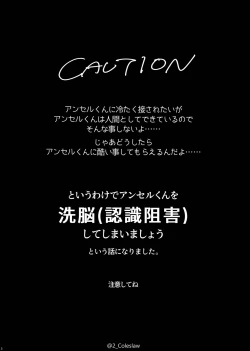 Page 2 of Vorpal bunny