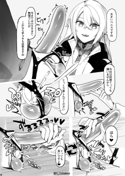 Page 32 of Vorpal bunny