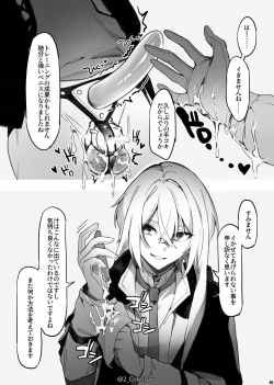 Page 33 of Vorpal bunny