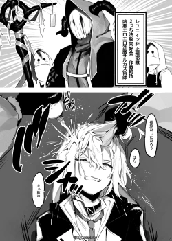 Page 5 of Vorpal bunny