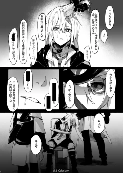 Page 6 of Vorpal bunny