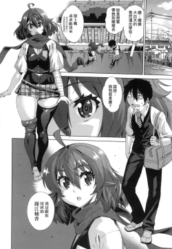 Page 16 of Jagan no Saimin Inryoku de Seitokai Les Joshi-tachi no Shojo o Kyousei Rape!! | 用邪眼的催眠淫力讓學生會百合女子們從處女強制畢業!!