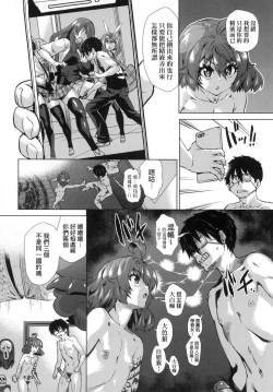 Page 36 of Jagan no Saimin Inryoku de Seitokai Les Joshi-tachi no Shojo o Kyousei Rape!! | 用邪眼的催眠淫力讓學生會百合女子們從處女強制畢業!!