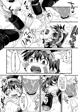 Page 18 of Do Aubade's Dream of Electric Sheep?