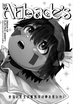 Page 2 of Do Aubade's Dream of Electric Sheep?