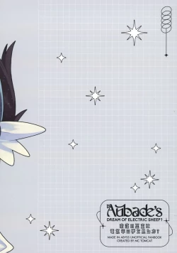 Page 52 of Do Aubade's Dream of Electric Sheep?