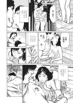 Page 64 of Zutto Himitsu ni Shiteita Ano Koto Zenbu Oshiemasu