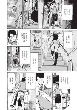 Page 8 of Zutto Himitsu ni Shiteita Ano Koto Zenbu Oshiemasu
