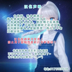 Page 57 of Sakusei Tantou Onee-san