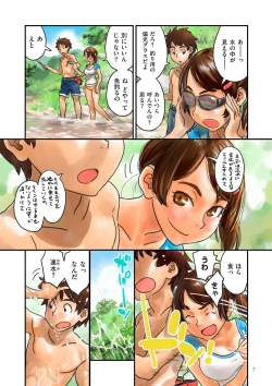 Page 7 of Fujicolor