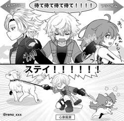 Page 2 of FGO raku ga ki tsume 14][ fate grand order )