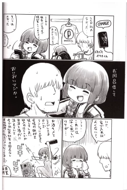 Page 3 of On the Rock!