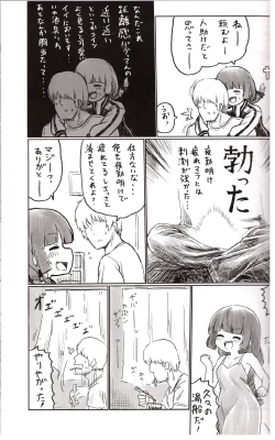 Page 4 of On the Rock!