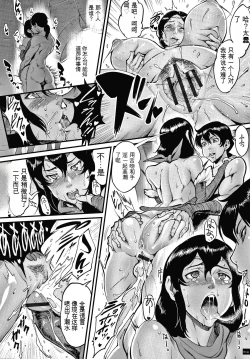 Page 15 of Haramase no Hoshi - STAR OF STALLION