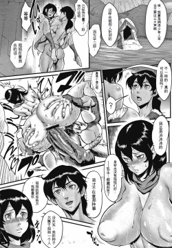 Page 16 of Haramase no Hoshi - STAR OF STALLION