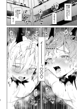 Page 21 of feelin’ up!