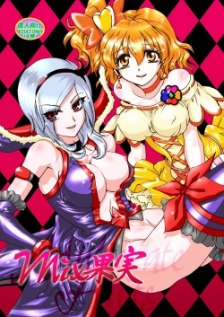 Page 1 of Mix Fruits