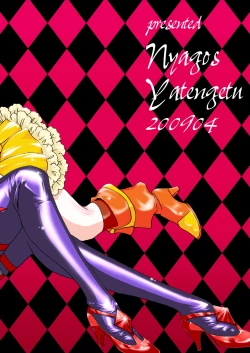 Page 28 of Mix Fruits