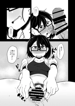 Page 20 of Shiko_Ne_Freak EXTEND