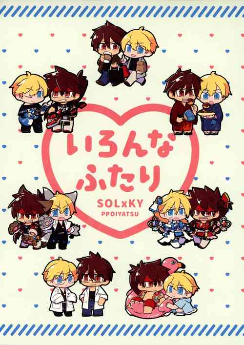 Download Iron na  Futari