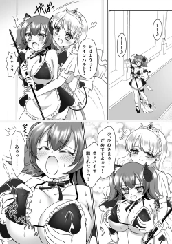 Page 37 of Shinjite Okuridashita Kishi-sama ga Yowayowa Bakunyuu Succubus ni Natte Kaettekuru nante...