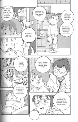 Page 11 of Uchuu Keiri Bladder Episode: 2