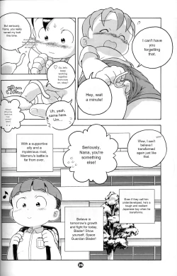Page 25 of Uchuu Keiri Bladder Episode: 2