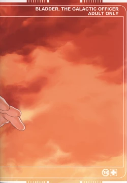 Page 28 of Uchuu Keiri Bladder Episode: 2