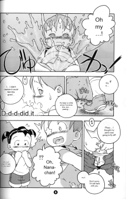 Page 7 of Uchuu Keiri Bladder Episode: 3